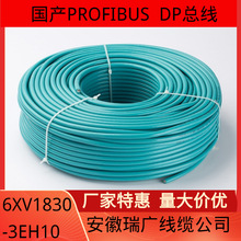 6XV1830-3EH10�������V���|�Gɫ�o�׿��� 6XV1830-0EH10 5EH10 DP