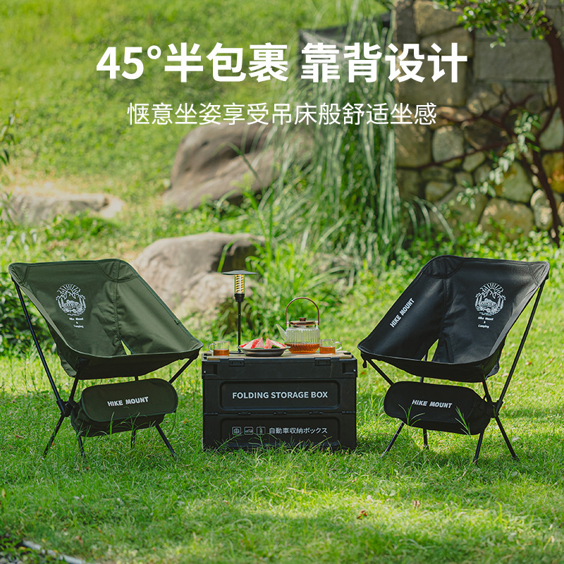 Outdoor Folding Aluminum Alloy Moon Chair Leisure Courtyard Chair Fishing Beach Chair Camping Picnic Chair Art Sketching Chair Outdoor Folding Aluminum Alloy Moon Chair Leisure Courtyard Chair Fishing Beach Chair Camping Picnic Chair Art Sketching Chair