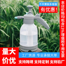 浇花喷雾瓶洒水壶压力喷水壶喷雾器浇水气压式消毒喷壶园艺洗车
