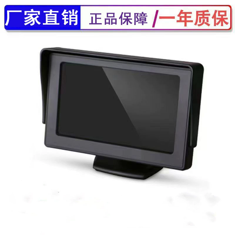 12 В-24 В ночного видения, полноцветное реверсивное изображение, автомобиль, грузовик, сельскохозяйственное транспортное средство, всегда открытый мониторинг, реверсивный дисплей высокой четкости