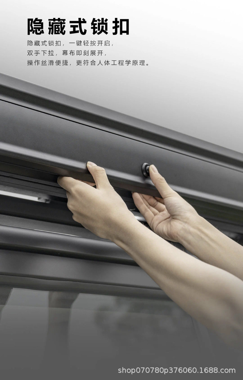 Side Account Black Rubber Car Side Account Ruibo Automatic Retraction Fast Opening Wind and Rain Outdoor Camping Car Sky Curtain
