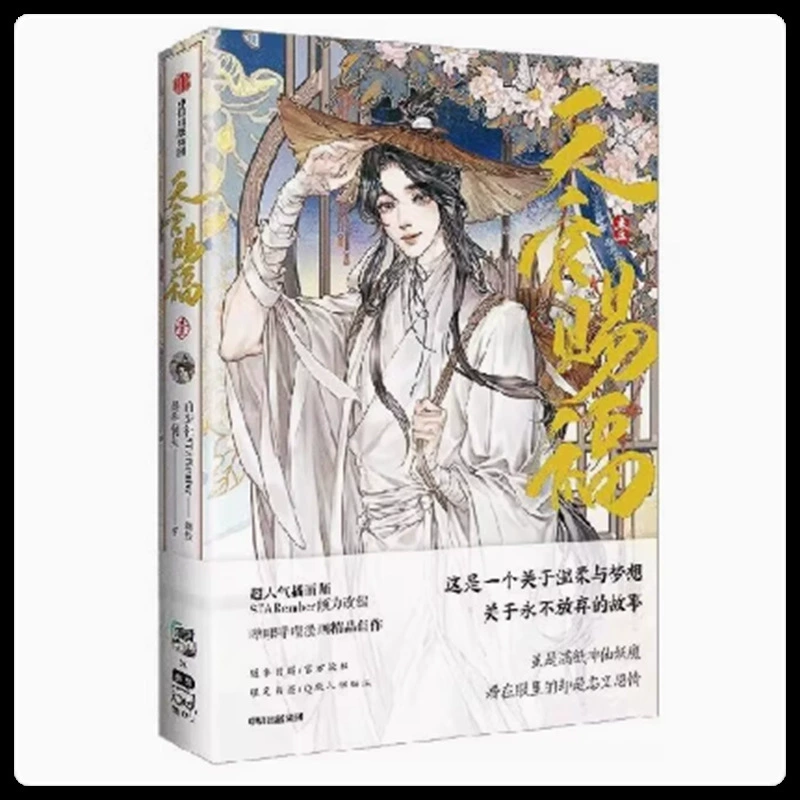 Бесплатная доставка, новые книги, романы, красивая молодость, кампус, стиль древности, городской стиль, два главных героя-мужчины, две главные героини-женщины, тревожный и властный президент