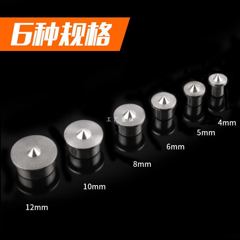 圆木销定位器4-12mm不锈钢木工榫木塞子木销钉尖冲木棒