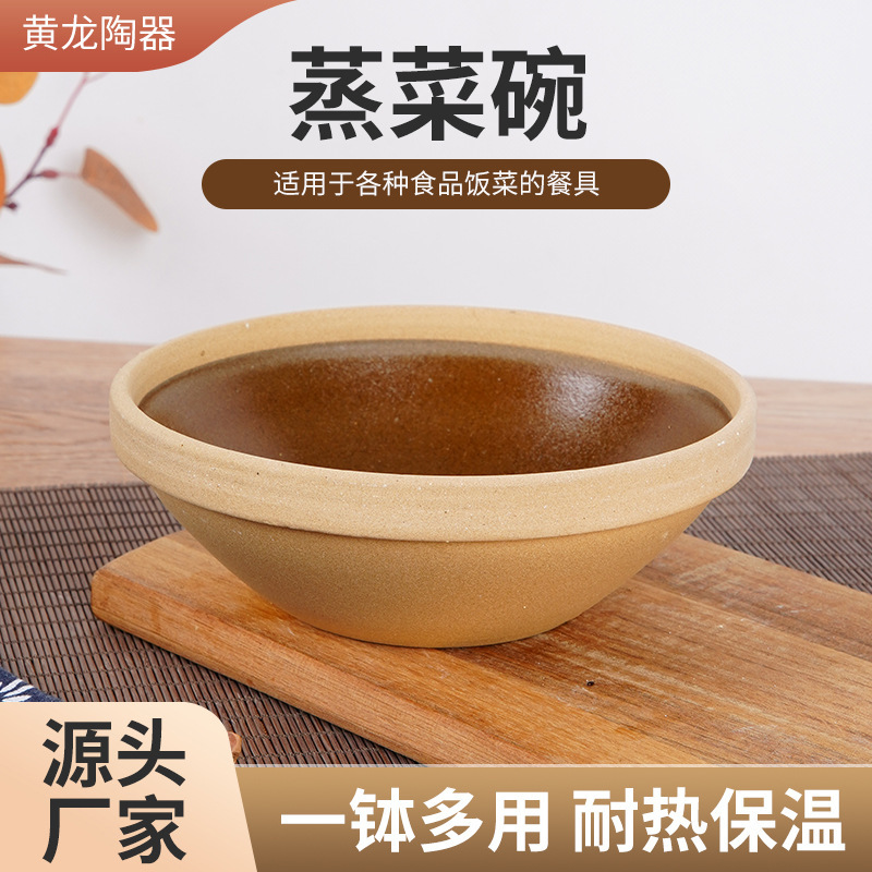 Can Be Burned Directly on an Open Flame, Clay Pots and Bowls for Restaurant Takeout, Specialty Handmade Old-Fashioned Coarse Pottery Tableware, Clay Bowls for Commercial Use