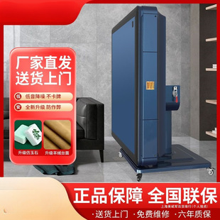 Mahjong Machine Fully Automatic New 2024 Silent Dining Table Dual-Purpose Roller Coaster Electric Foldableing Heating Mahjong Table
