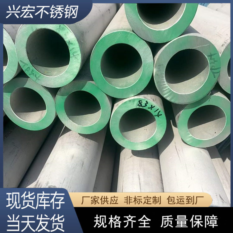 江苏厂家现货销售321不锈钢厚壁管不锈钢无缝管可按要求非标制作