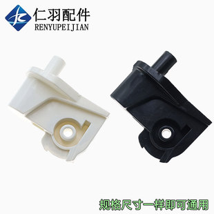 Suitable for Oaks Electric Fan Universal Accessories, Floor Fan, Table Fan, Neck Shaking Head, Plastic Elbow Connection and Fixation