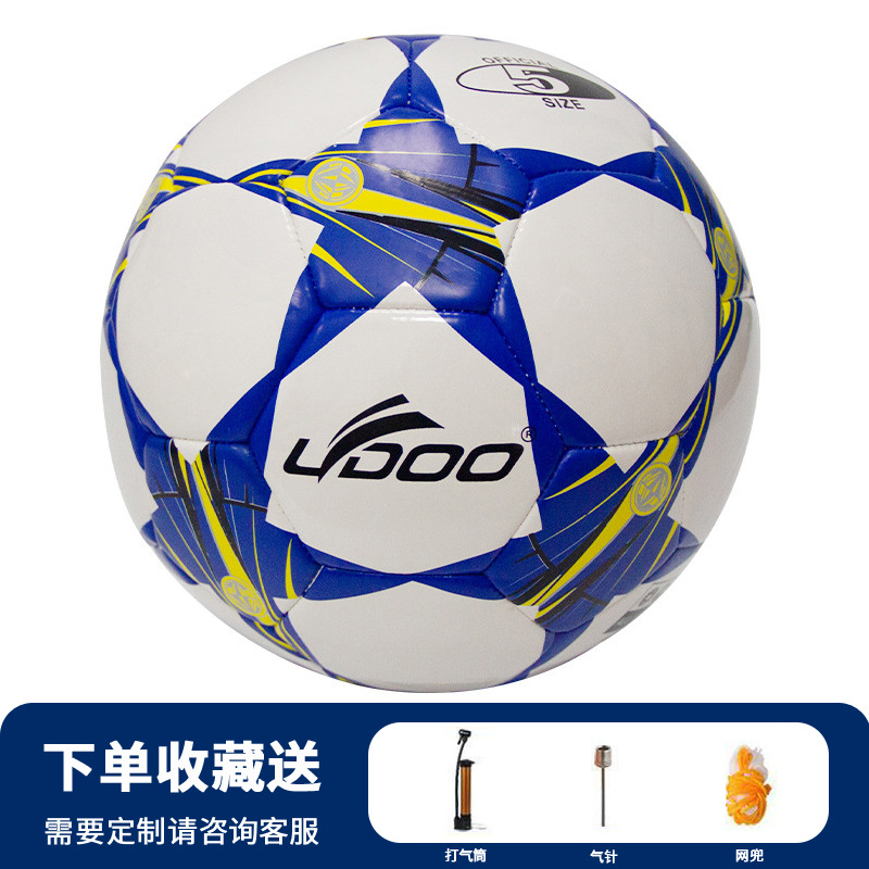 Balón de fútbol para adultos No. 5, venta al por mayor, copa del mundo, entrenamiento juvenil, cuero PU a prueba de explosiones, No. 4, costura a máquina, personalización de fútbol para niños