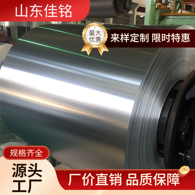 厂家批发直销 铝合金 花纹铝板  彩铝卷 7075超硬铝 生产厂家