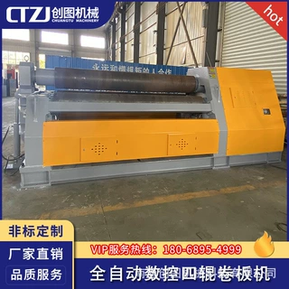 W12NC全自动数控四辊卷板机一键卷圆液压四辊卷板机双驱动122000