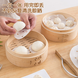 Steamer Paper Non-stick Paper Household Round Paper Steamer Paper Pad Oil Paper Dim Buns Non-stick Steamed Bread Paper Steamer Cloth