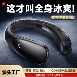 USB风扇;加湿器;迷你电风扇