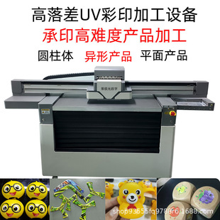 ���ư�ȫ��ɫ���aӡˢ�C�ϘO��1660���uvƽ���ӡ�C�����ӡ�zӡ