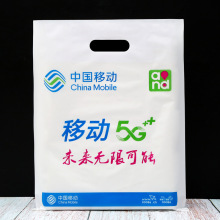 适用于vivo袋子oppo华为移动5G手机店手提塑料袋子购物袋胶袋HCDS