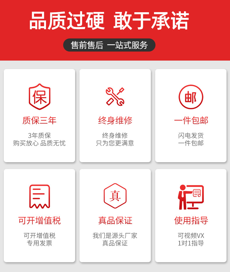 详情页2---副本_01