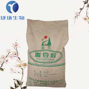 �F؛���l ���J���z ʳƷ�� �㶹���z ��ճ���턩 ֲ����ȡ�㶹�z