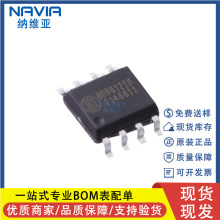 巴丁微 BDR6121H 1.55A電機驅動芯片 電子鎖電動牙刷驅動器芯片IC