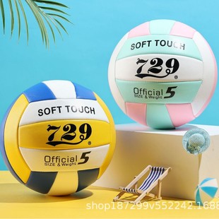 Tianjin Qijiu Soft No. 5 Volleyball High School Entrance Examination Standard Junior High School Student Training Ball Beach Competition Ball Women