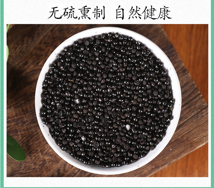 Sichuan Pepper Seed Jiao Mu 川椒目 Dried Zanthoxylum Seeds 500g Traditional Herbal Ingredient in use