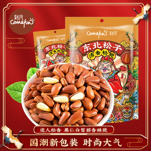 Kefan Guochao 60g nuts, pistachios, pecans, walnuts, macadamia nuts, roasted seeds and nuts, new year goods wholesale and delivery