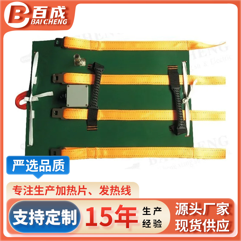 悬索桥主缆防护加热器大型管道硅橡胶电加热厂家直供硅橡胶加热器