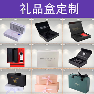Book-Shaped Box, Customized Cosmetics Flip-Top Gift Box, Custom-Made Lid-And-Bottom Shoe Box, Hot Stamping Embossed Packaging Box, Color Box Manufacturer