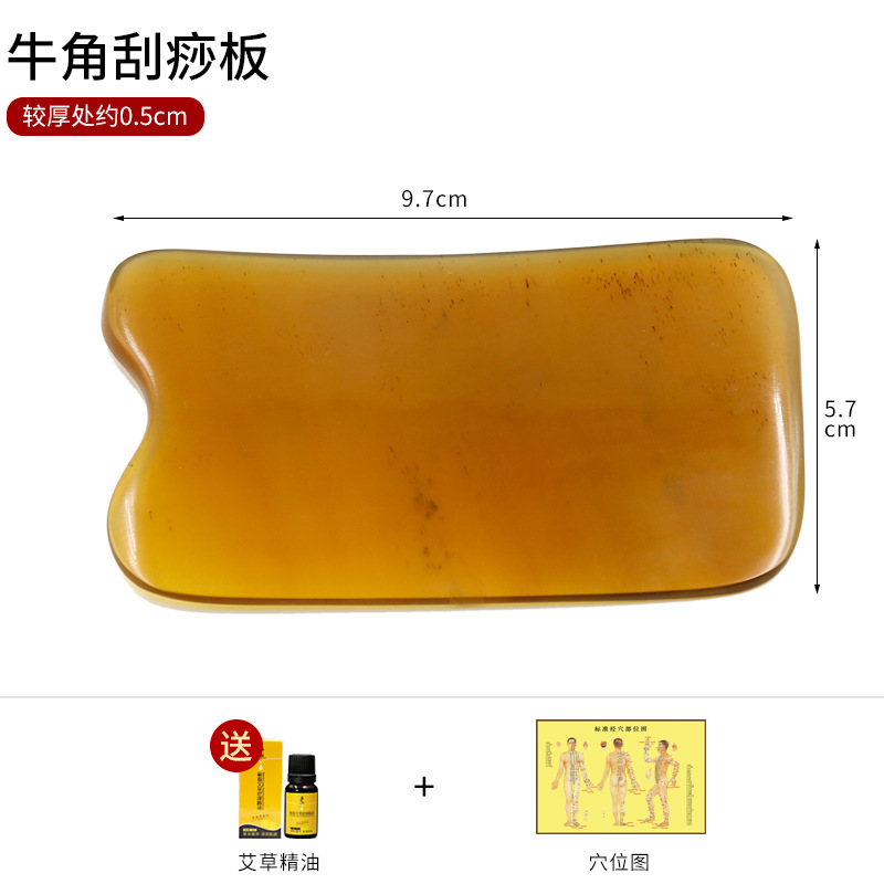天然白水牛角スクレーパー美容顔女性美容リンパ背中超薄全身通用正統メーカー|undefined