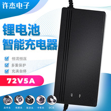 ���ܡ�84V87.6V����늄�܇늳س�����늳������ƿ��늏S��