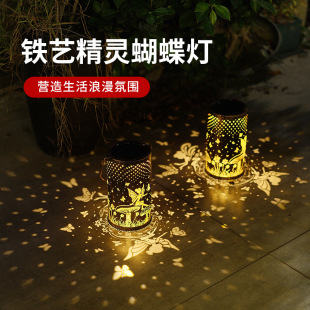 Solar Angel Butterfly Lamp Iron Hollow Lantern Outdoor Courtyard Garden Decorative Lamp Lawn Landscape Light and Shadow Lamp