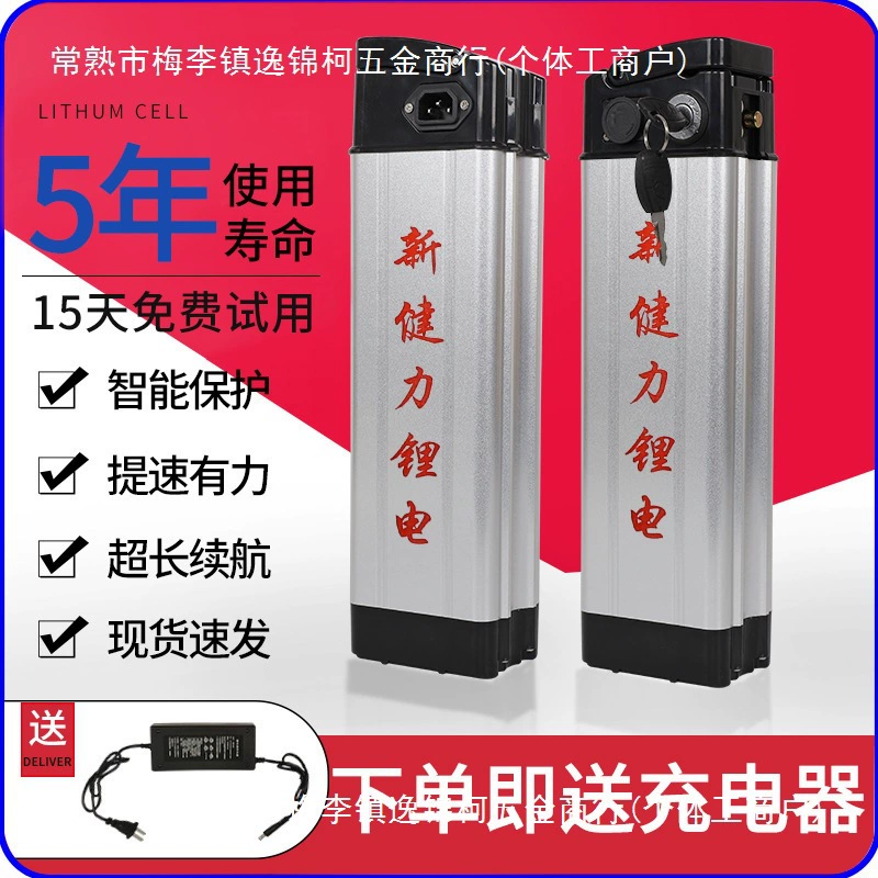 Литиевая батарея электромобиля 48v36v20ah большой емкости для вождения складной электрический велосипед аккумулятор универсальный съемный