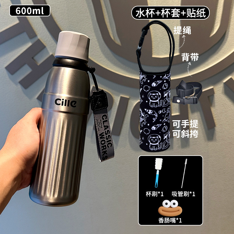 希乐保温杯大容量水杯女生儿童学生316不锈钢吸管杯子男运动水壶|undefined