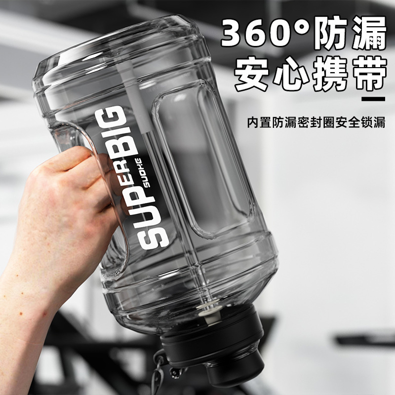 大容量プラスチックカップ男女屋外フィットネス運動水筒耐高温転倒防止携帯カップロープカップ|undefined