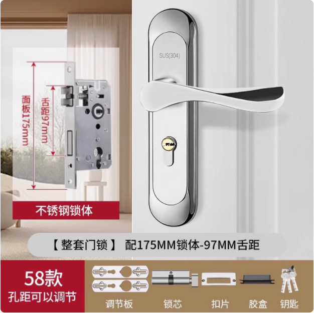 不锈钢可调节卧室门锁家用通用型房间门锁室内木门免改孔锁具|undefined