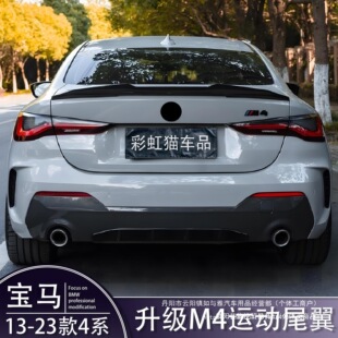 �m��G22F32���R13-24����4ϵ430i��ϵG26���bM4���hMPβ��PSM���l