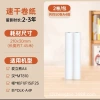 Quick-dry roll paper, 2 rolls