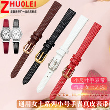 ���lС̖ţƤ�펧 ͨ�ü����ţƤŮ �m��GUSS�_���� 6 8 10mm
