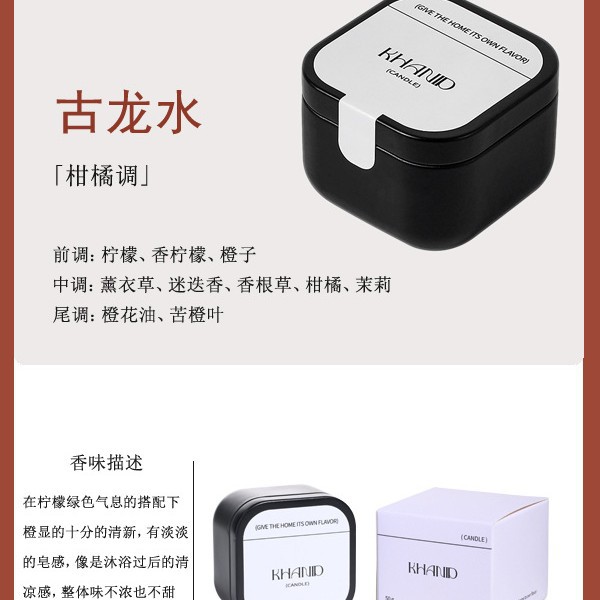 KHANID olla cuadrada hojalata aromaterapia vela transfronteriza soja aceite esencial fragancia casa propuesta regalo de la mano creativa