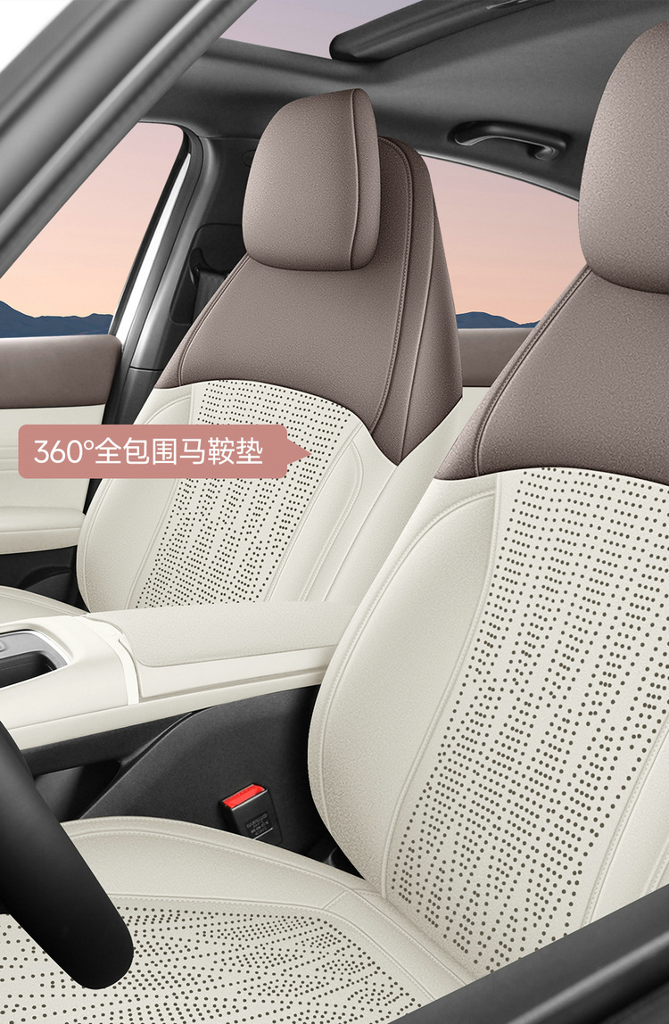 2026 Changan Eado Fourth Generation Special Car Seat Cushion, Four-Season Universal Seat Cover, All-Inclusive Ultra-Thin Seat Cover