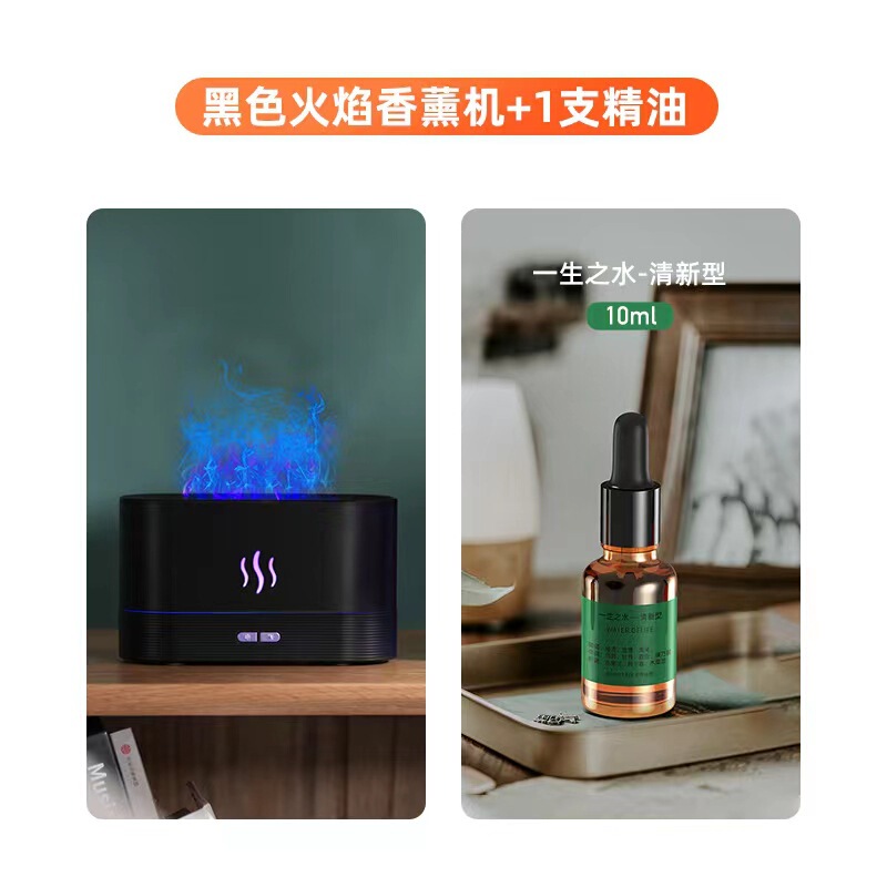 創意的な新型の七色の炎のアロマのusbは電気を挿します。|undefined