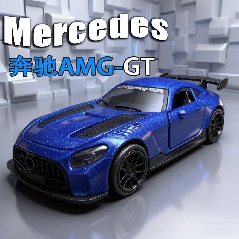 Mercedes-Benz GTR Porsche Lamborghini McLaren modelo de automóvil de aleación simulación de carreras adornos colecciones de regalos de automóviles