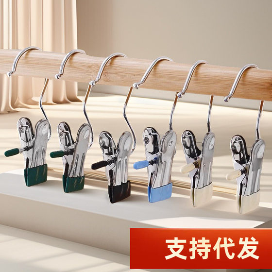 Stainless Steel Hook Clip Multifunctional 3-shaped Clip Hat Pants Clip Clothes Clip Curtain Small Clip Clothes Fixing Clip