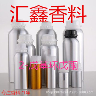 2-����h��ͪ4819-67-4 ����h��ͪ �ջ���������r��