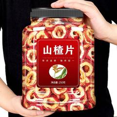 サンザシ乾泡水特級500g本場山滓片乾無硫黄無添加インスタント茶漢方薬材旗艦店