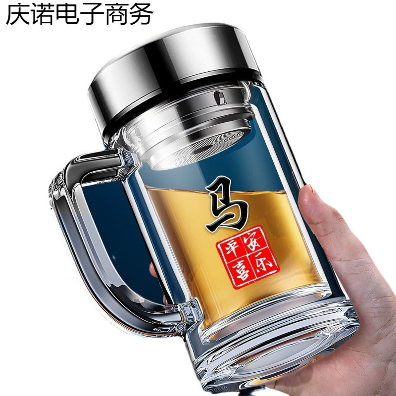 ♔百家姓双层玻璃杯男士家用水杯带盖茶水分离泡茶杯子办公水|undefined