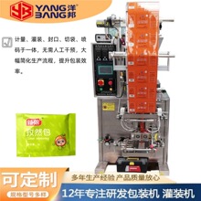 YB-300F�๦�ܷۄ����b�C �̷ۿ��ȷ�����ԄӶ������b�C