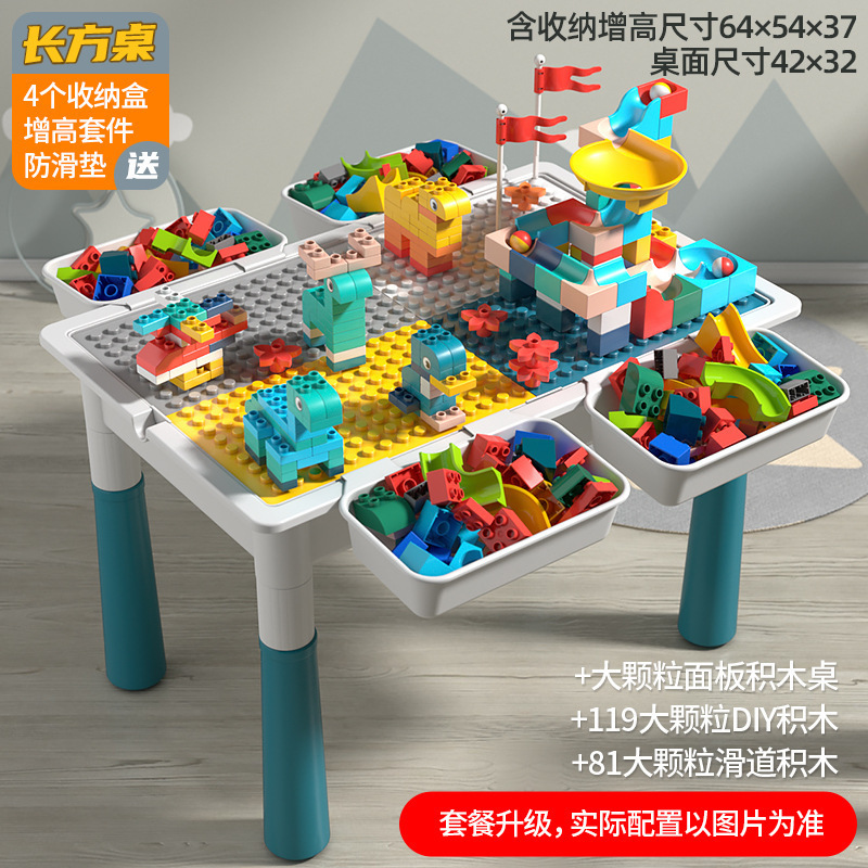 レゴ大粒子ビルディングブロックおもちゃDIY子供用多機能ビルディングブロックテーブルパズル組み立て学習テーブルと互換性があります。|undefined