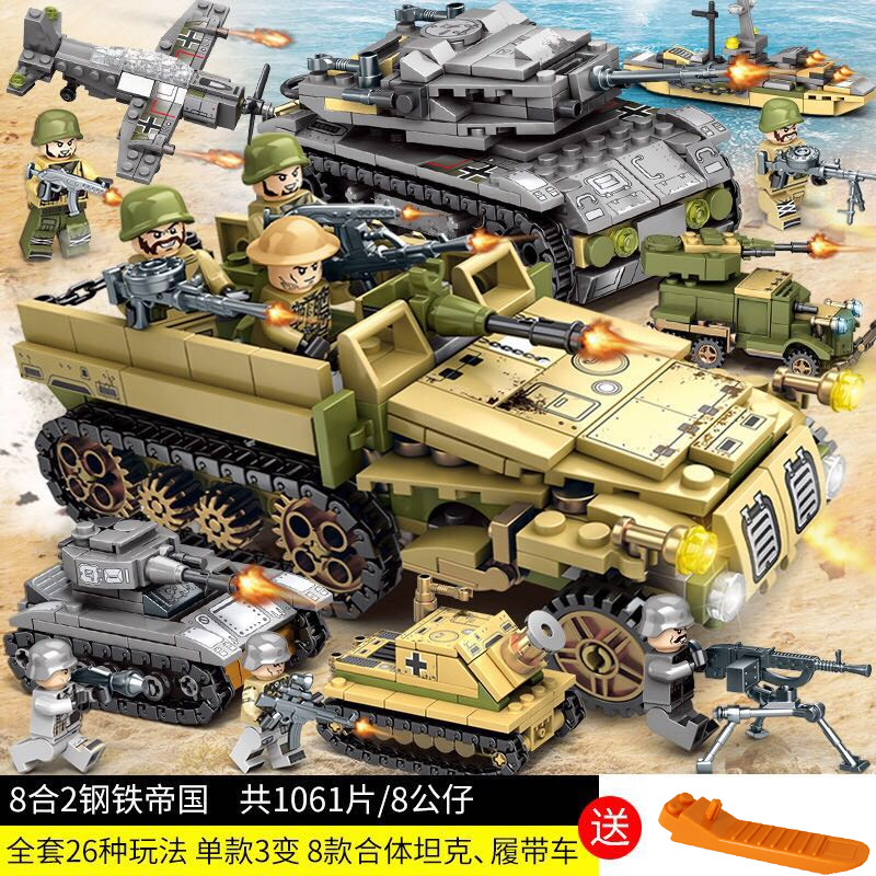 Military SWAT car aircraft carrier model Children's building blocks toy gift package cross-border