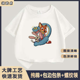 �羳��ͯ���޶���T��ͯ�b�H���b��H�b2026��ϯ�������ӡ��