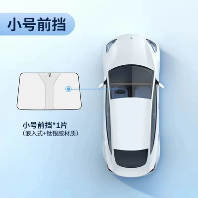 and heat insulation front – Sun shade - titanium-silver-folding-sunshade-small-size-14070