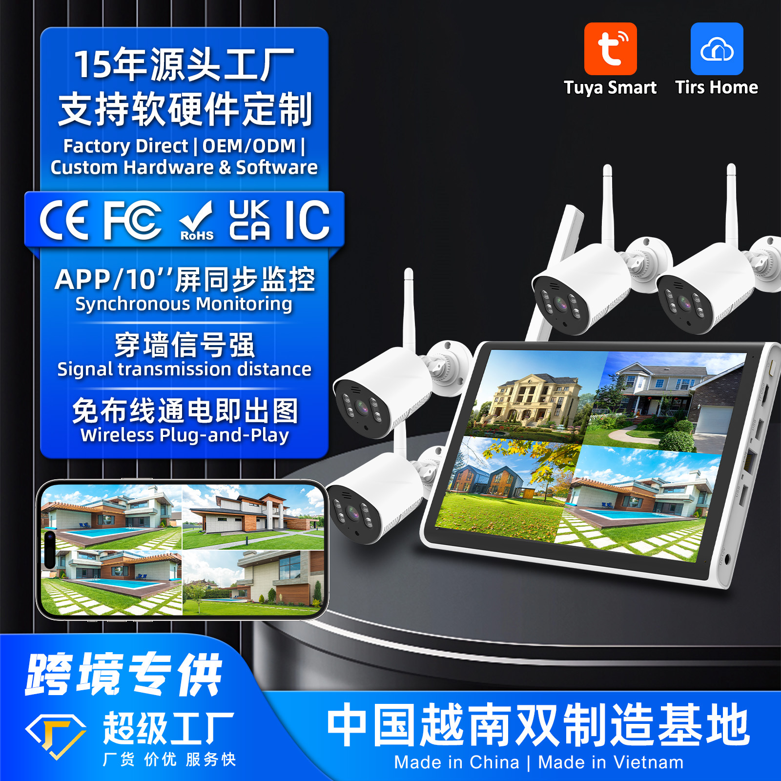 Kit de Monitoreo Inalámbrico NVR con Pantalla de 10 Pulgadas de Fábrica, Compatible con Aplicaciones, Cámara Exterior Impermeable, Gran Éxito de Ventas Transfronterizo, 2K